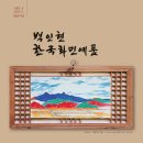 이미정갤러리 이미지