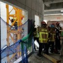 119구조대 이미지