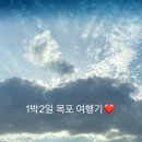 유토피아가족호텔 이미지