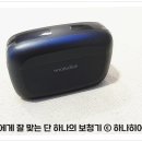 벨톤보청기 - 성동구 상원길 24 | 벨톤보청기