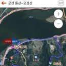 오성산 - 금강호를 조망하다 - 철새조망대주차장원점산행 (1) 이미지