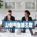 민주 행정사사무소 이미지