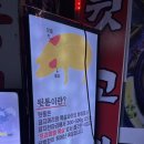 의령돼지꼬리 - 창원시 의창구 원이대로55번길 8-4 | 의령돼지꼬리