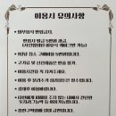 캠프(CAMP)80