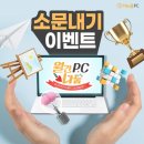 팡팡PC 이미지