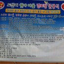 도산리경로당 이미지