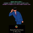 뉴아파트뱅크공인중개사사무소 이미지