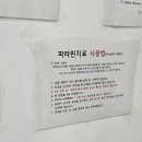 더참본정형외과 이미지