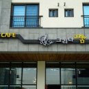 그리다꿈헤어 네이버블로그