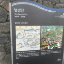 별방진하우스 이미지