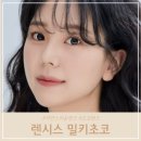 렌시스코리아 홍대점 이미지