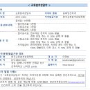 교류분석상담사 자격취득과정 이미지