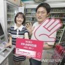 케이바이오뱅크 이미지