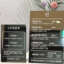 대구 여성전용 1인 세신샵 린 후기