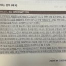 퇴직금 분할약정 (예외. 임금에 해당하는 경우) 이미지