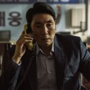 대외비 | 영화 대외비 후기 ( 스포일러 포함 )