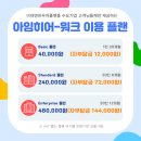 아임히어 이미지