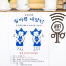 진성바이크샵 | 제이슨남영PT스튜디오 | 남영동 개인피티 전문샵