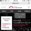 한국안전진흥협회