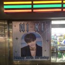 세븐일레븐 용산하이브점