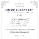 코월드이비인후과의원 네이버블로그