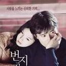 영화꽃방