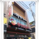 복주미용실