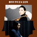 리사이틀 시리즈 - 소프라노 곽보라 | 성남아트센터 2026 시즌 라인업 공개!