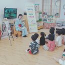 9월 13일 다문화 이해교육 -일본 이미지