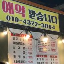 백두산숯불갈비 | 대구 율하 고기집 맛집｜백두산숯불갈비&amp;냉면_갈비/얼큰물냉/비냉/된찌/밥