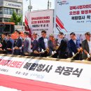 오천읍행정복지센터 이미지