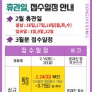 동작삼일수영장 이미지