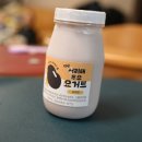 고산이모 | 유당불내증 아침식사 대용 추천 고산이모 서리태 두유요거트 유자맛 솔직후기 (feat. 5인 가족 간식)