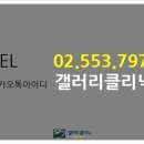 갤러리의원 이미지