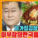 명문자동차공업사 이미지