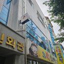 엘르왁싱 | 통영 임산부 왁싱 가능한 곳, 라엘르 왁싱 방문 후기
