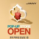 메리트스토어