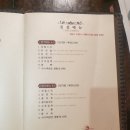 중화요리궁 이미지