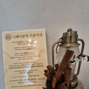 스테이 문릿 | 춘천펜션 남산 강촌에서 무드 제대로 느낀 스테이 문릿 후기