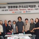 청풍명월 이미지