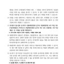 대구광역시 달서구치매안심센터 이미지