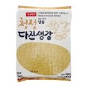 영지농산