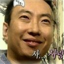 마싯따