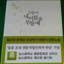 모교 "동문초청 전문직업인과의 만남" 및 간담회를 마치고(7/11) 이미지