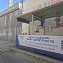 을지로3가구역 제6지구 도시정비형 재개발 신축공사 이미지