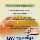 오카리나 이미지