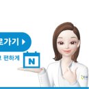 티아이피재활의학과의원 이미지