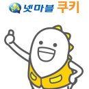 즐거운 세상 PC방 이미지