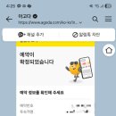 판포 현스테이 이미지