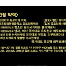 세이코츠 유도관 이미지